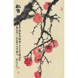 楊勁松 四尺三開《秋實》 貴州省美術家協會會員