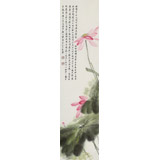 【已售】庾超然 四尺對開《愛蓮說詩意》 黃鶴樓書畫院院長