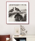 王永剛 三尺斗方《在河之洲》 國家一級美術師（詢價）