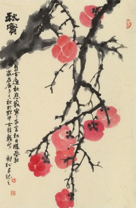 楊勁松 四尺三開《秋實》 貴州省美術家協會會員