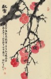 楊勁松 四尺三開《秋實》 貴州省美術家協會會員