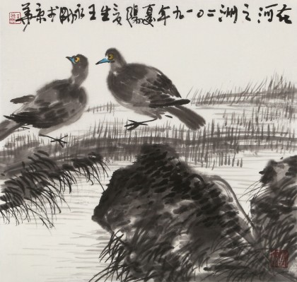 王永剛 三尺斗方《在河之洲》 國家一級美術師（詢價）