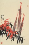 楊勁松 四尺三開《平安圖》 貴州省美術家協會會員