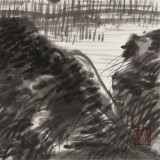 王永剛 三尺斗方《在河之洲》 國家一級美術師（詢價）