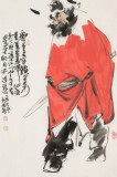 【已售】連紅武 四尺三開《鎮宅圖》 徐悲鴻畫院華北分院副院長