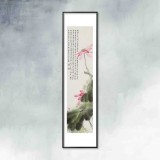 【已售】庾超然 四尺對開《愛蓮說詩意》 黃鶴樓書畫院院長
