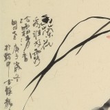 楊勁松 四尺三開《蘭香》 貴州省美術家協會會員