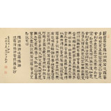 閆長河 三尺《心經》 中書協會員