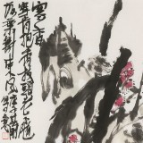 崔春剛 四尺三開《寒香》 青年才俊 中國當代書畫研究院理事