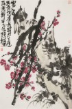 崔春剛 四尺三開《寒香》 青年才俊 中國當代書畫研究院理事