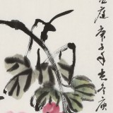 【已售】庾超然 四尺三開《紫玉盈庭》 黃鶴樓書畫院院長