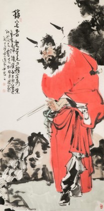 【已售】連紅武 四尺《鎮宅圖》 徐悲鴻畫院華北分院副院長
