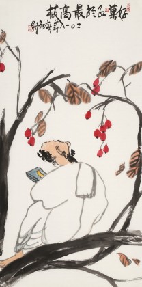 王永剛 三尺《好果紅于最高枝》 國家一級美術(shù)師（詢價）