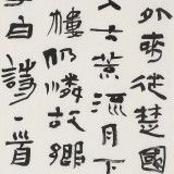 【已售】韓康昊 三尺《李白詩一首》 學院派書法家