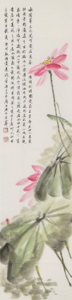 【已售】庾超然 四尺對開《愛蓮說》 黃鶴樓書畫院院長