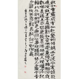 韓康昊 三尺《蘇軾詞》 學院派書法家