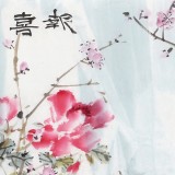 【已售】曲逸之 四尺《報喜》 河南省著名花鳥畫家