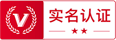 實(shí)名認(rèn)證