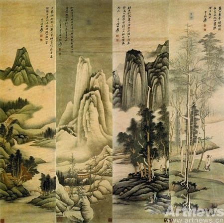 張大千《四季山水》