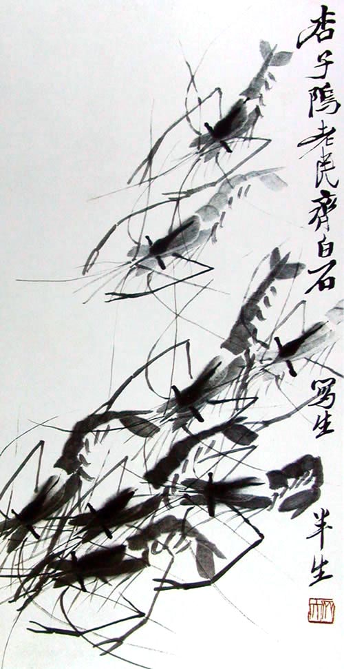 齊白石擅長畫的蝦趣圖