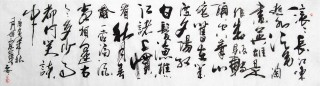 石雨六尺對開三國演義開篇詞書法