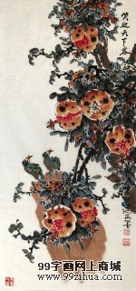 國(guó)畫(huà)石榴圖