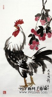 雄雞圖