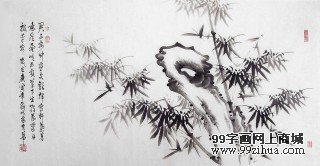 戚明竹子畫
