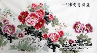 中原牡丹王王寶欽牡丹畫