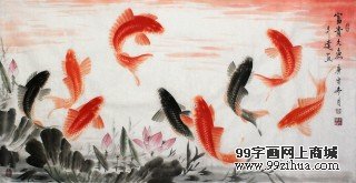 周升達九魚圖