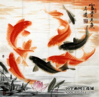 富貴九魚圖