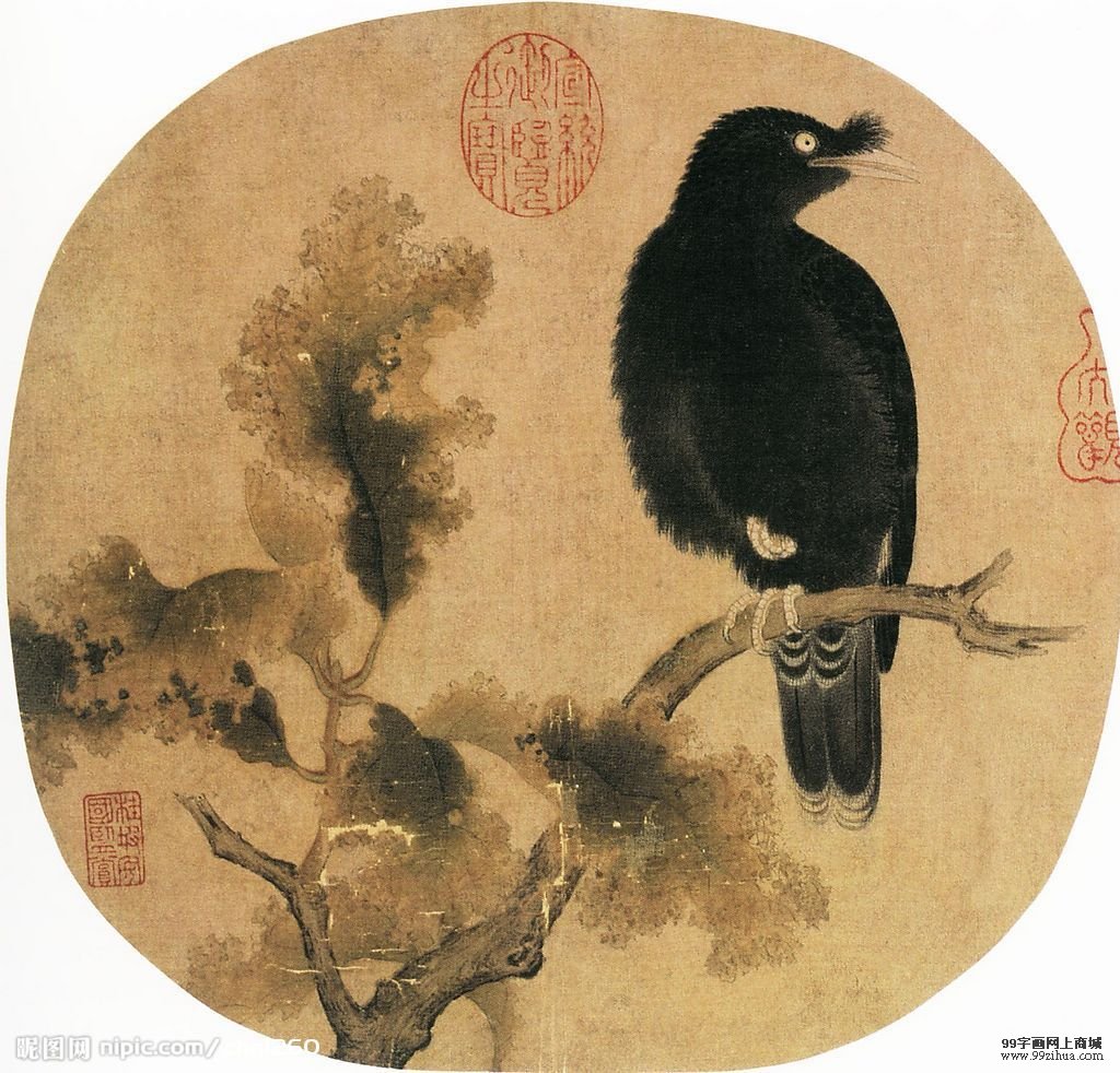 枯樹鶌鵒圖·南宋/zihuabk/uploads/allimg/121221/1600296341-0.jpg