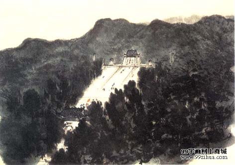 中山陵·現當代·傅抱石