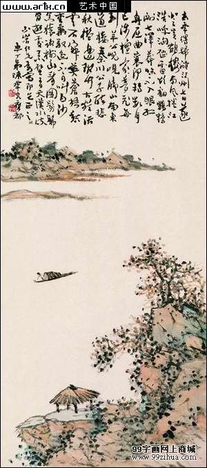 江上泛舟·現代·陳半丁/zihuabk/uploads/allimg/121223/16294U609-0.jpg