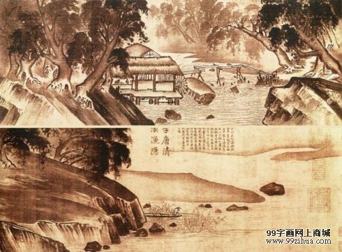 清溪漁隱圖·宋代·李唐/zihuabk/uploads/allimg/121224/12101T563-0.jpg